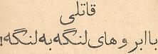 Parviz Ghazi Saeed book